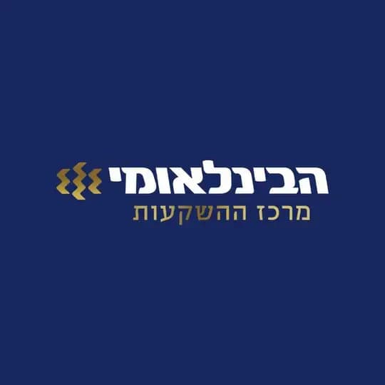 מרכז ההשקעות של הבנק הבינלאומי