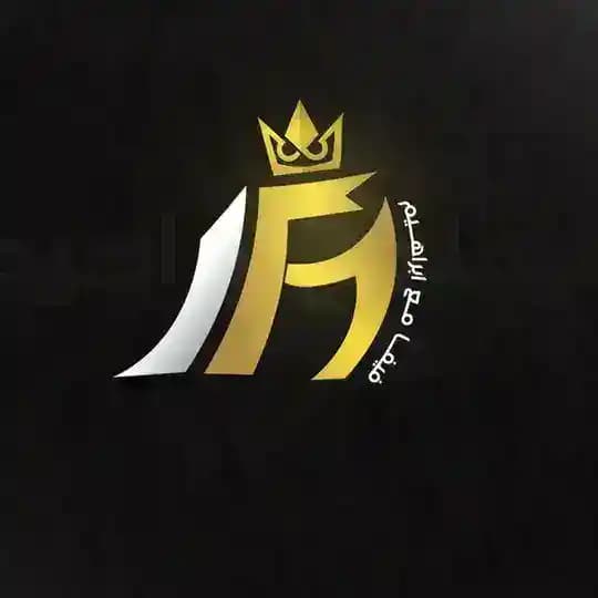 اخبار فيفا مع ابراهيم