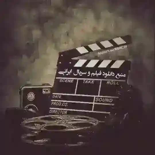 فیلم ایرانی | سریال ایرانی🎬