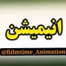 انیمیشن ها | دوبله فارسی