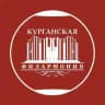 Курганская филармония