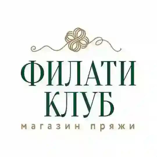 Филати Клуб - уютный магазин пряжи 🧶
