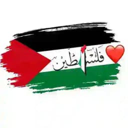 FİLİSTİN 🇵🇸 KUDÜS 🕌GAZZE💔 Profile