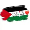 FİLİSTİN 🇵🇸 KUDÜS 🕌GAZZE💔