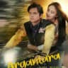 Film Argantara (Official)
