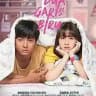 Film Dua Garis Biru Full (2019)