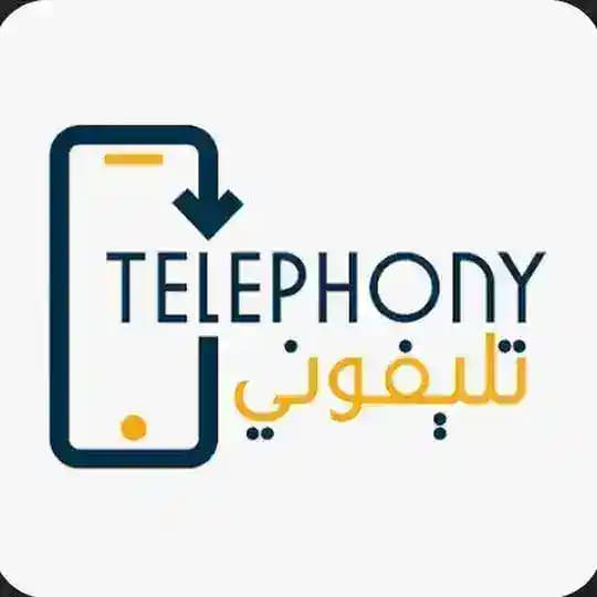 دفع الضريبه ضريبة الايفون الموبايل تليفوني