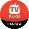 Kukutv bangla