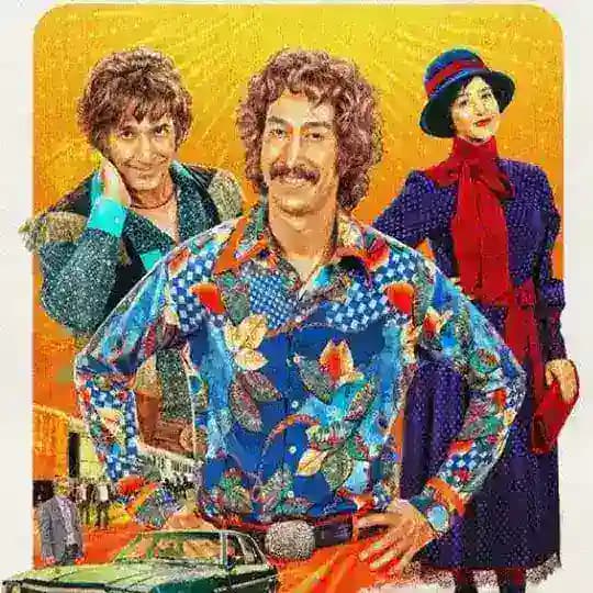 فیلم سینمایی فسیل