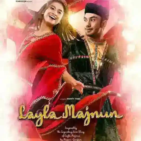 Layla Majnun