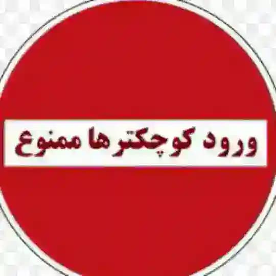 کانال سکسی سوپر در تلگرام دختران ایرانی