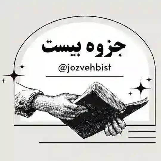 فیلم 20|نکته تست|کاموا