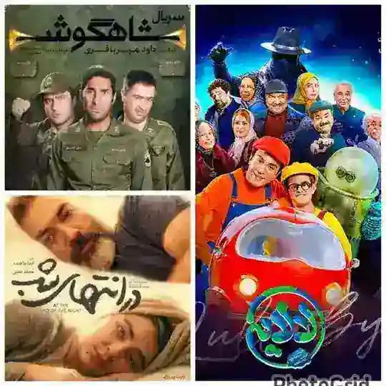لالایی ● در انتهای شب ● شاهگوش
