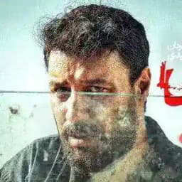 سریال وحشی Profile