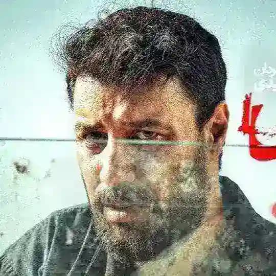 سریال وحشی Profile