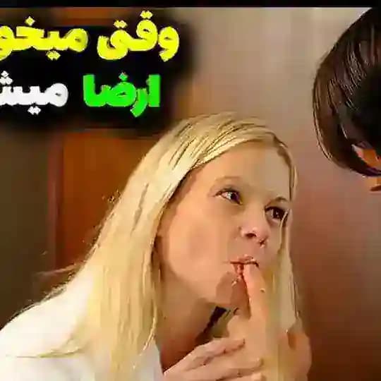 فيلم ممنوعه تلگرام،کانال فیلم ممنوعه تلگرام،ربات فیلم ممنوعه تلگرامی ،کانال فیلم ممنوعه شبانه تلگرام