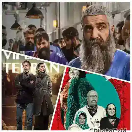 دراکولا ● آفتاب پرست ● افعی تهران