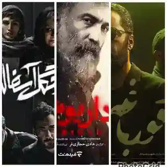 سریال غورباقه ● جنگل آسفالت ● داریوش