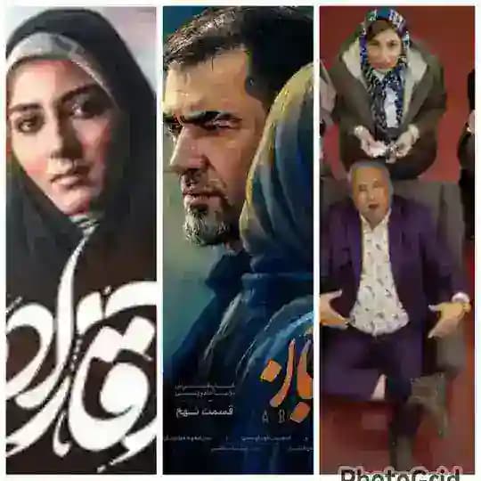 سریال آبان ● آقازاده ● کرگدن