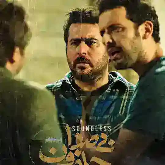 سریال وایکینگ ها واکینگ دد
