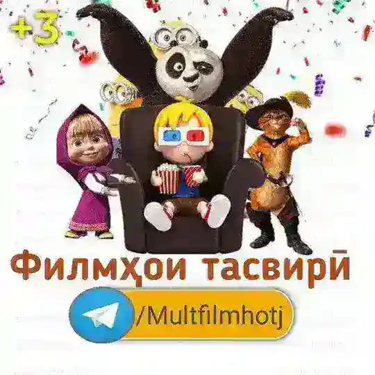 Филмхои Тасвири