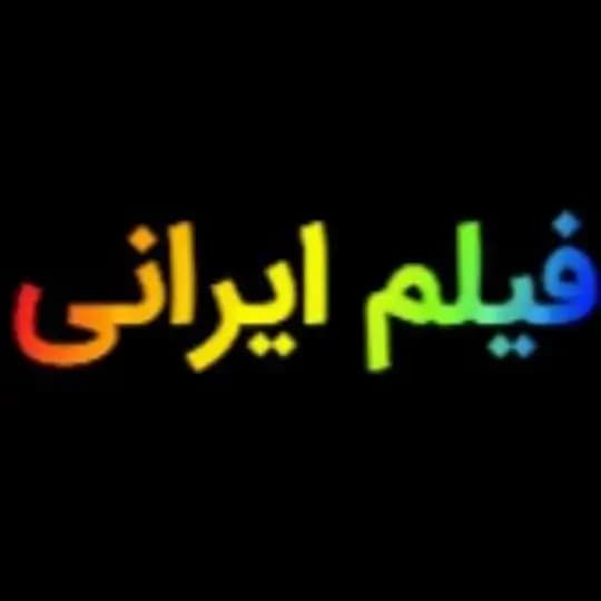 Filmirani