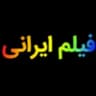 Filmirani