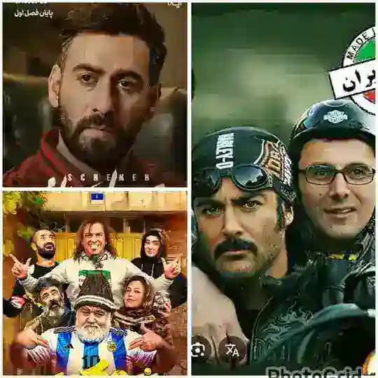 نیو کمپ ● ساخت ایران ● سایه باز