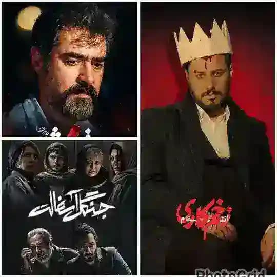 زخم کاری ● جنگل آسفالت ● گناه فرشته