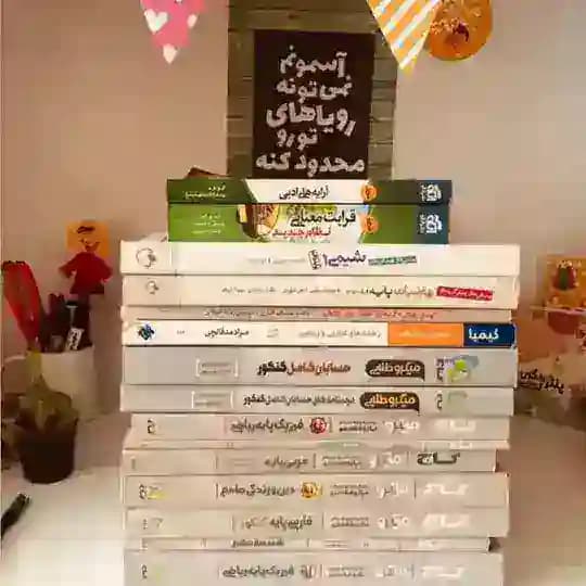 فیلم کنکوری و آموزشی