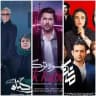 مانکن ● قهوه ترک ● بی گناه