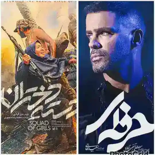 حرفه ای ● دسته دختران ● بدون قرار قبلی
