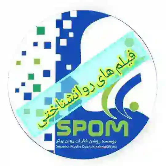 فیلم درمانی
