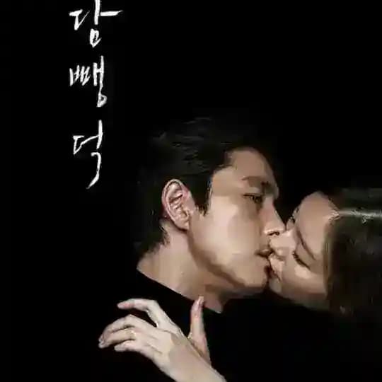 Scarlet Innocence Sub Indo