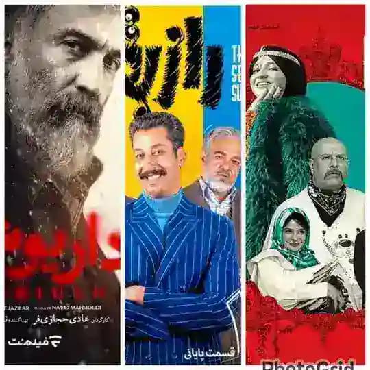 دراکولا ● داریوش ● رازبقا