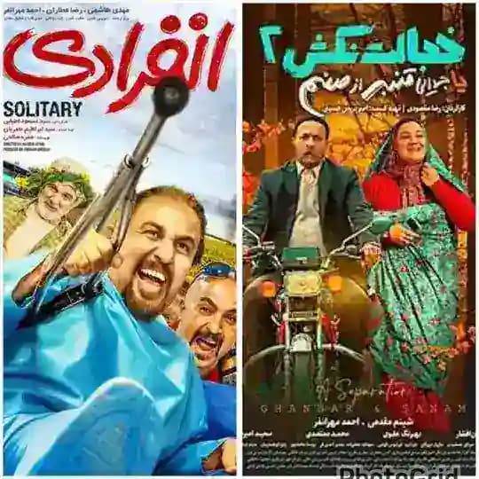 خجالت نکش ● داستان سیاوش ● انفرادی