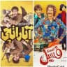 سریال پایتخت ● فسیل ● آپاراتچی