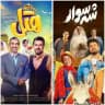 مجموعه پایتخت ● شه سوار ● هتل