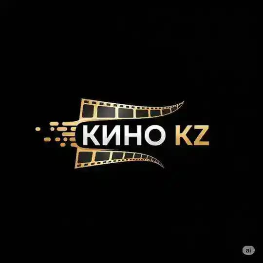 Кино KZ