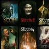 Siccin : sijjin : فیلم سجین