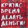 ФинПлан