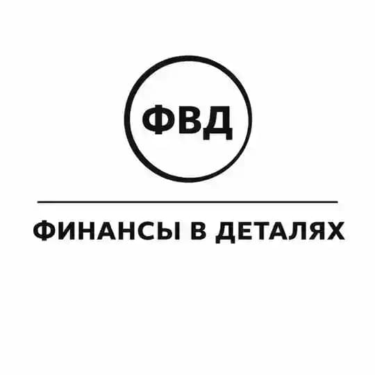Финансы в деталях • Бизнес Profile