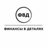 Финансы в деталях • Бизнес