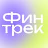 Финтрек