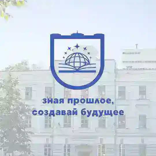 ФИПН | Факультет исторических и политических наук ТГУ