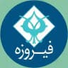 گروه مالی فیروزه | Firouzeh