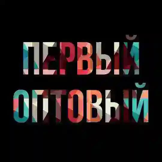 FIRSTOPT | РЕЗЕРВНЫЙ КАНАЛ