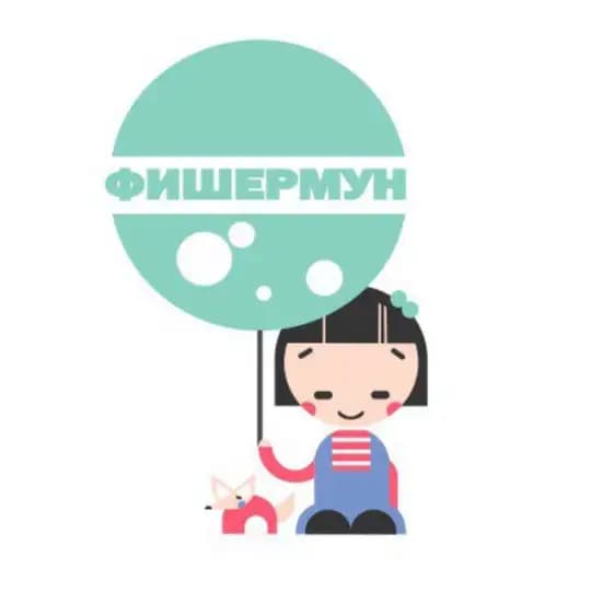 Фишермун❤️