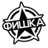Гренки «ФИШКА»