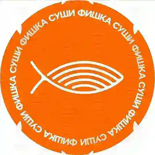 Фишка. Секретный канал 🤫